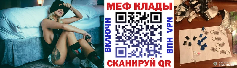Купить наркотики цена Шумиха Кокаин А ПВП Амфетамин Гашиш Конопля