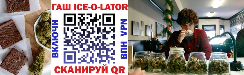 дарнет шоп  мега как войти  Cannafood конопля  Шумиха 