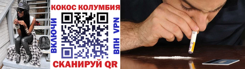 mega ссылка  Шумиха  Кокаин Fish Scale  магазин  наркотиков 