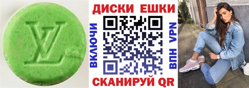 ЭКСТАЗИ louis Vuitton  сколько стоит  Шумиха 