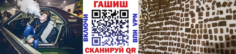 ГАШ 40% ТГК Шумиха