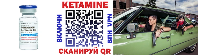 КЕТАМИН ketamine нарко площадка формула Шумиха