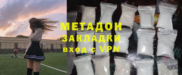 синтетический гашиш Алексин