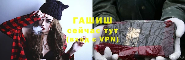 синтетический гашиш Алексин