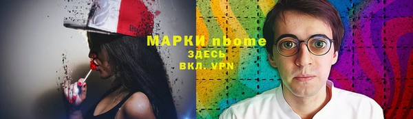 синтетический гашиш Алексин