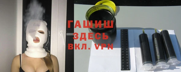 синтетический гашиш Алексин