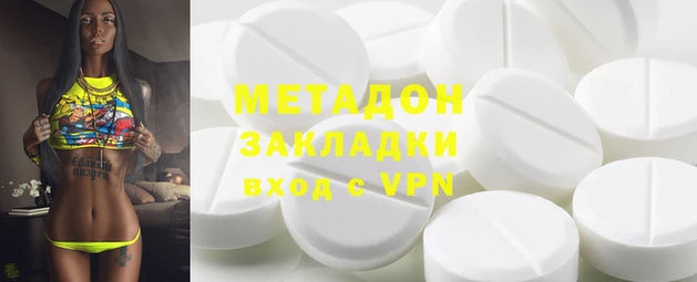 синтетический гашиш Алексин