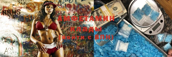 скорость Алексеевка