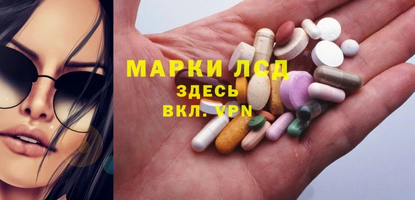 синтетический гашиш Алексин