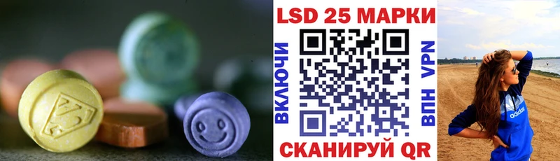 hydra tor  Шумиха  ЛСД экстази ecstasy 