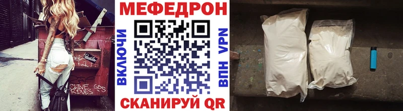 МЕФ кристаллы Шумиха